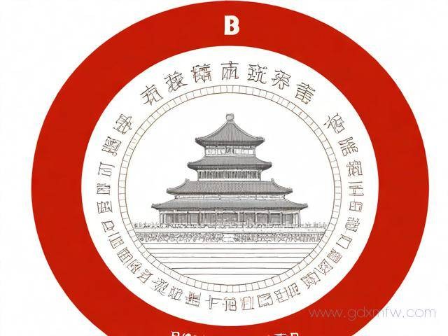 北京个体营业执照办理流程（北京个体营业执照怎么办理）