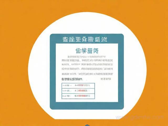 老年人优待证办理流程图（办理老年人优待证需要什么证明）