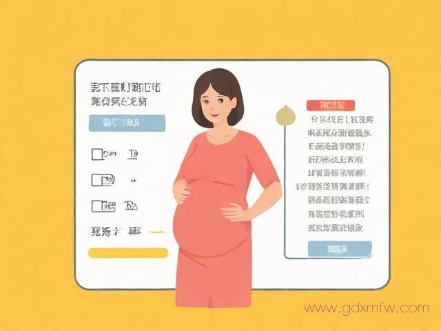 孕妇保健卡办理流程（孕妇保健卡办理流程图）