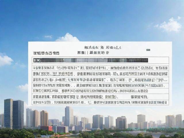 济宁条形码办理流程（济南条形码办理电话）