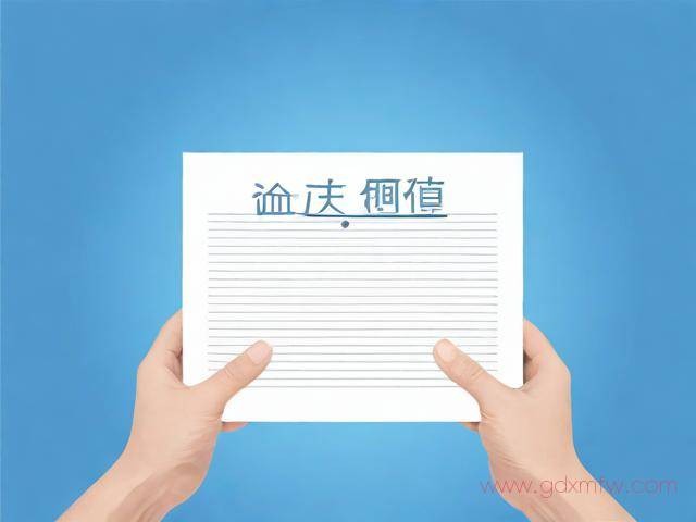 一手房产证办理流程（一手房产证办理流程视频）