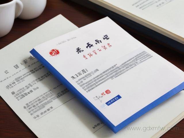 厦门资质办理流程（厦门资质代办）