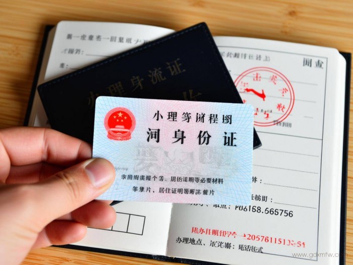 河北省居住证办理流程（河北居住证怎么办理需要带什么资料）