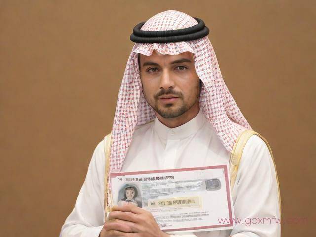 沙特工作签证办理流程（沙特工作签证办理流程和费用）