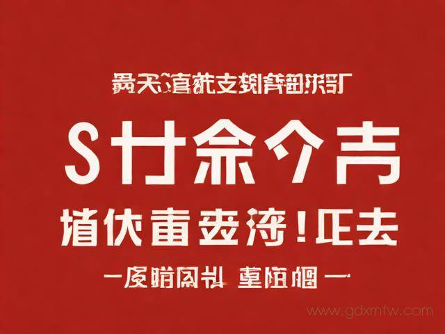 消防设计资质办理流程(消防设计资质证书)