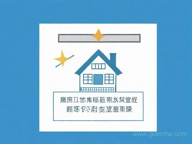 他项权证如何办理流程(他项权证办理流程时间)