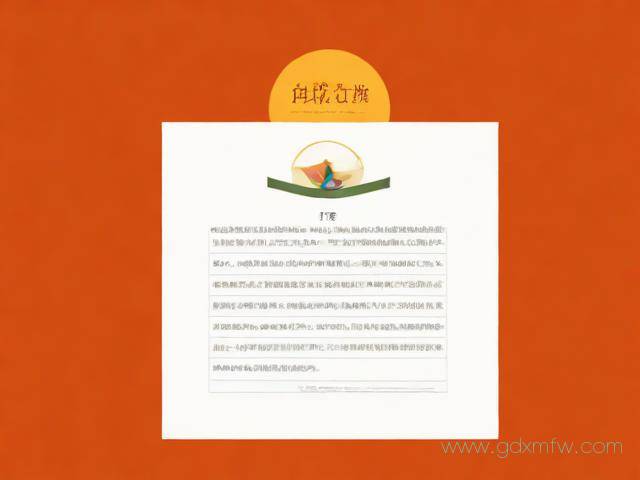 电子版营业执照办理流程（电子营业执照网上办理流程）