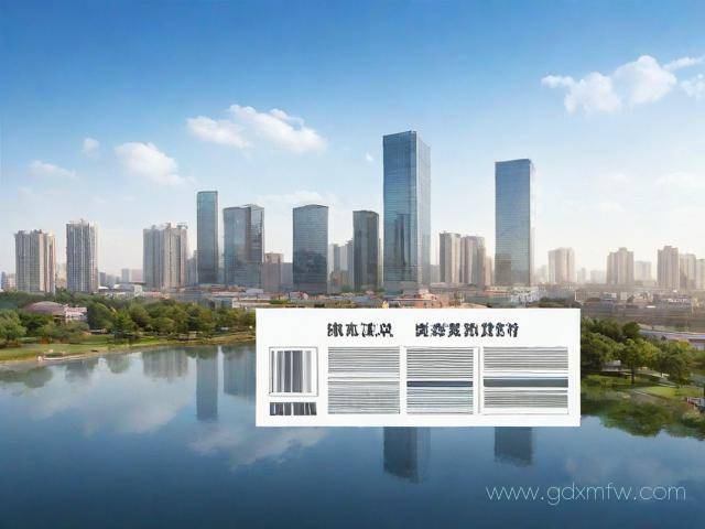 济宁条形码办理流程(济南条形码办理电话)