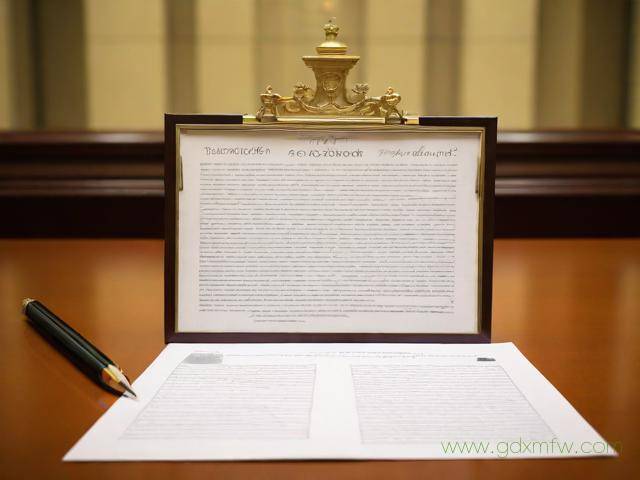 领事认证办理流程(领事认证办理流程 护照更新)