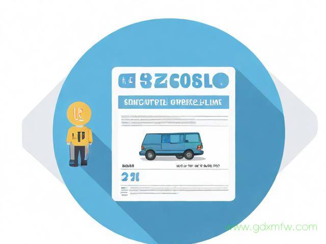 网络运输公司办理流程(网络运输公司开多少税率的增值税发票)