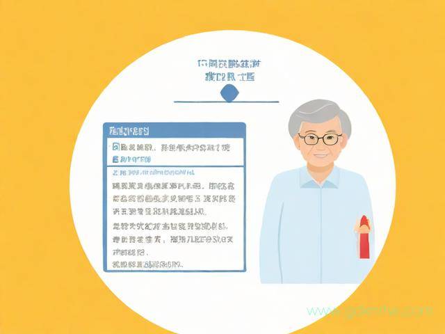 老年人优待证办理流程图（办理老年人优待证需要什么证明）