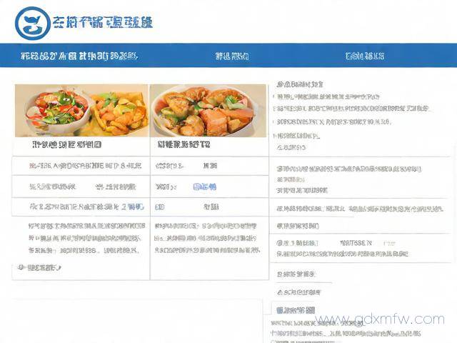 成都食品经营许可证办理流程(成都食品经营许可证办理官网)