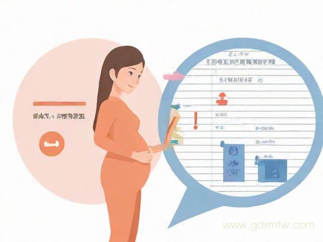 生育险网上办理流程(生育保险金网上办理)